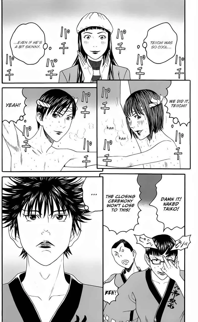 Teiichi no Kuni Chapter 13 page 22