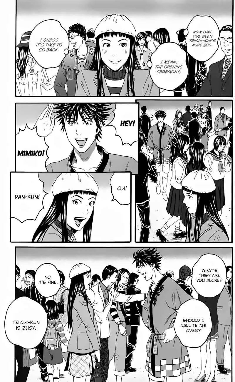 Teiichi no Kuni Chapter 13 page 25