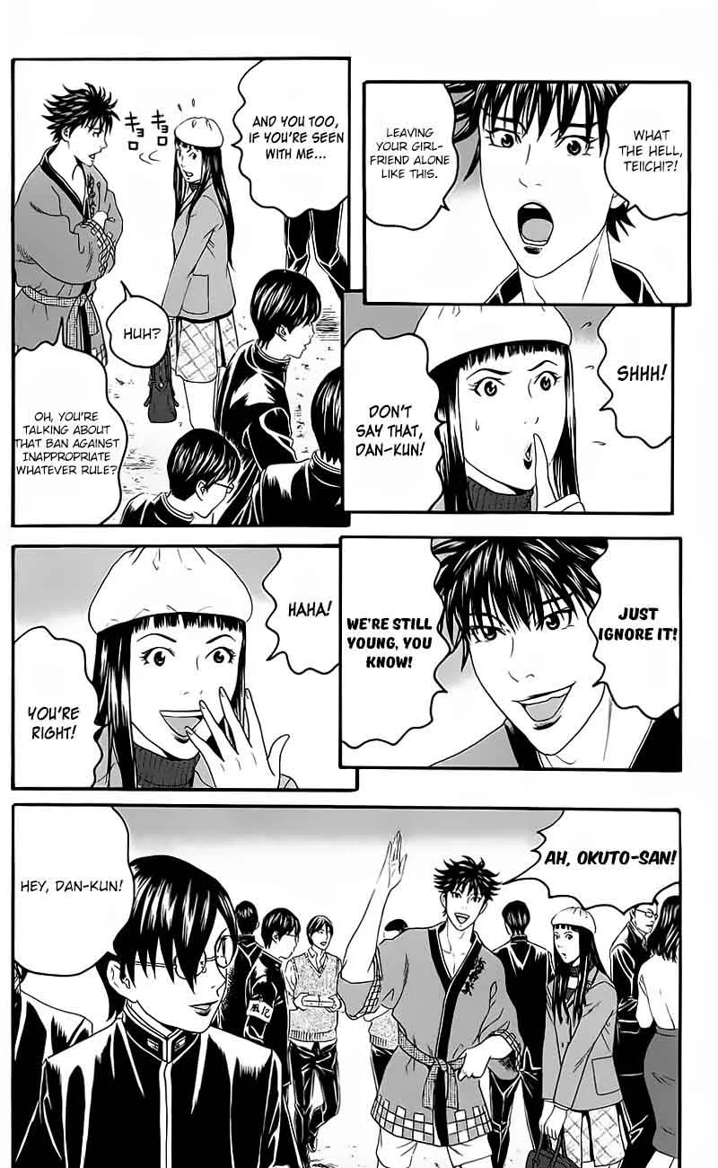 Teiichi no Kuni Chapter 13 page 26