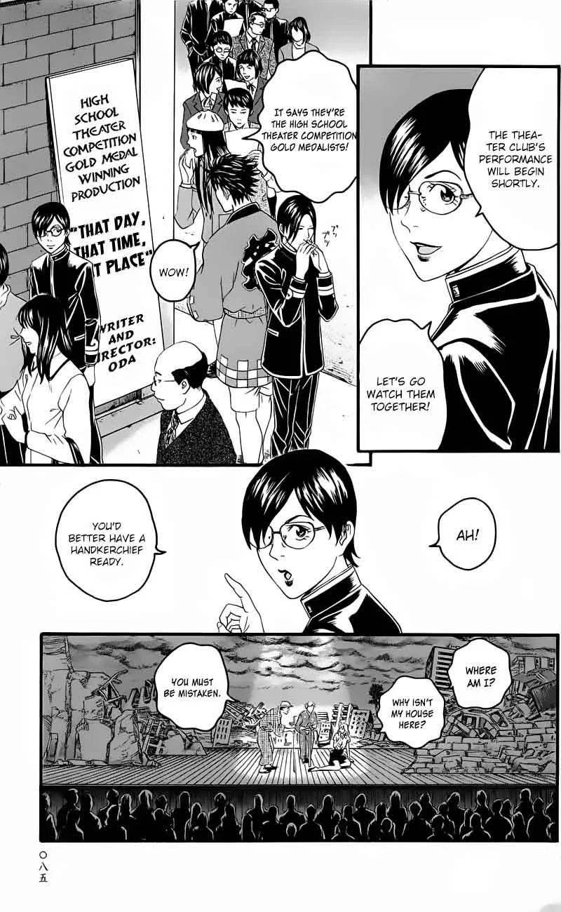 Teiichi no Kuni Chapter 13 page 31