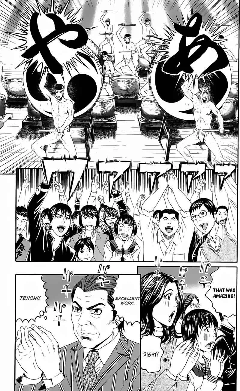 Teiichi no Kuni Chapter 13 page 21