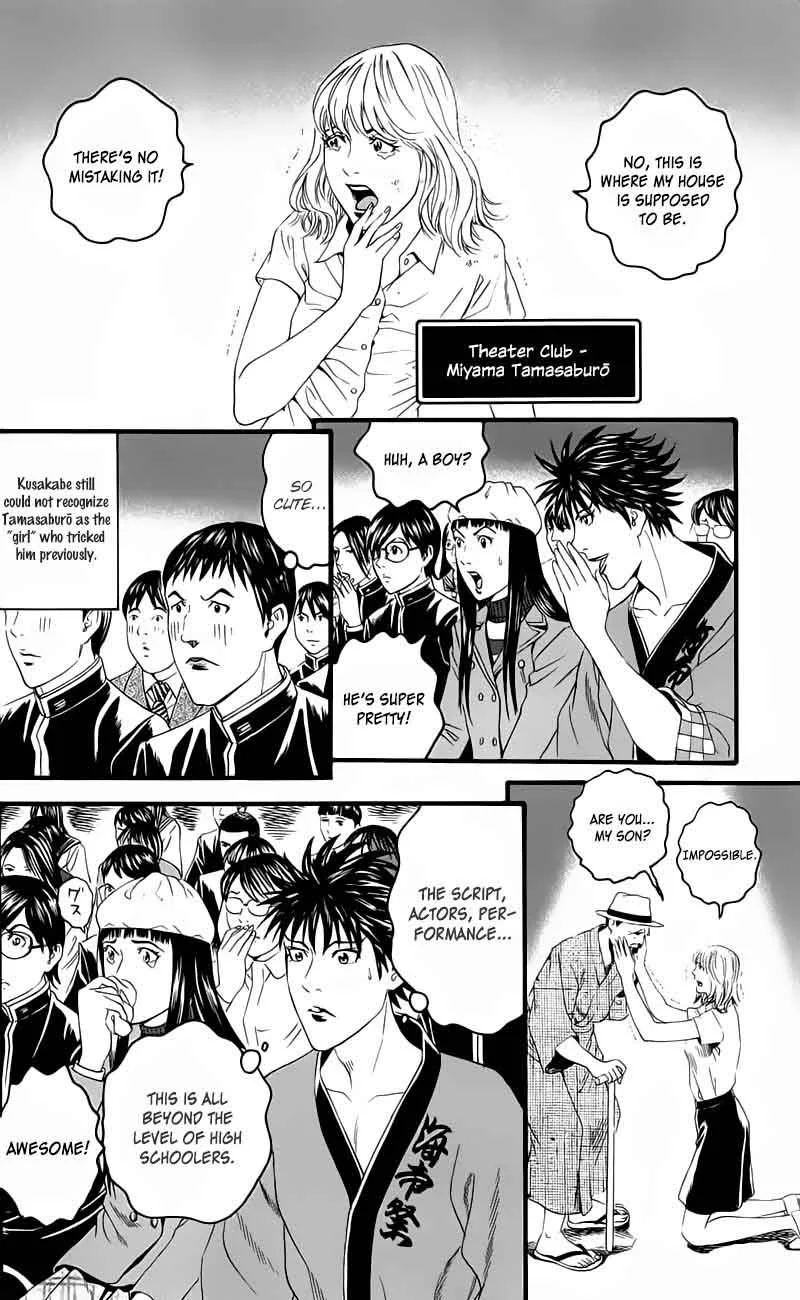 Teiichi no Kuni Chapter 13 page 32