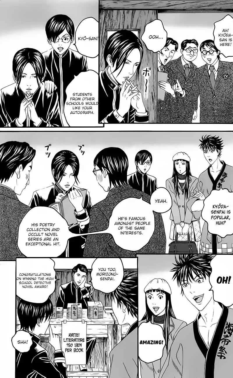 Teiichi no Kuni Chapter 13 page 29