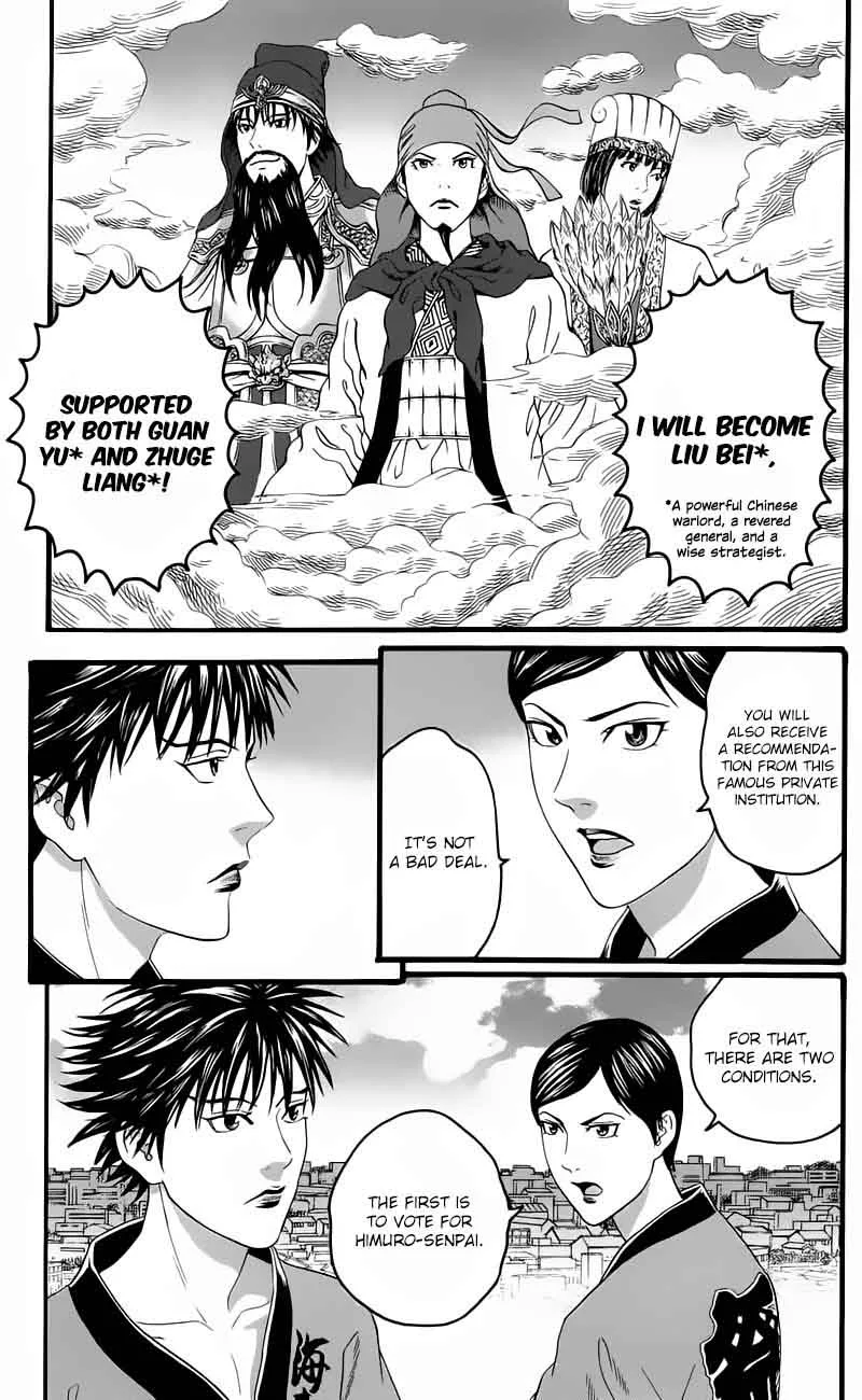 Teiichi no Kuni Chapter 13 page 41