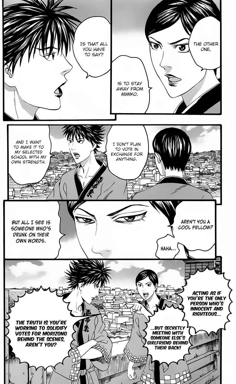 Teiichi no Kuni Chapter 13 page 42