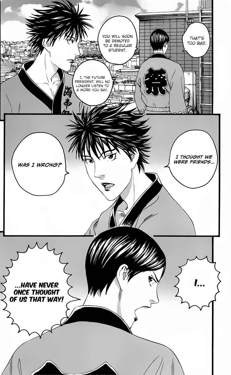 Teiichi no Kuni Chapter 13 page 44