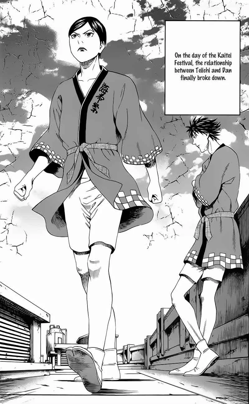 Teiichi no Kuni Chapter 13 page 45