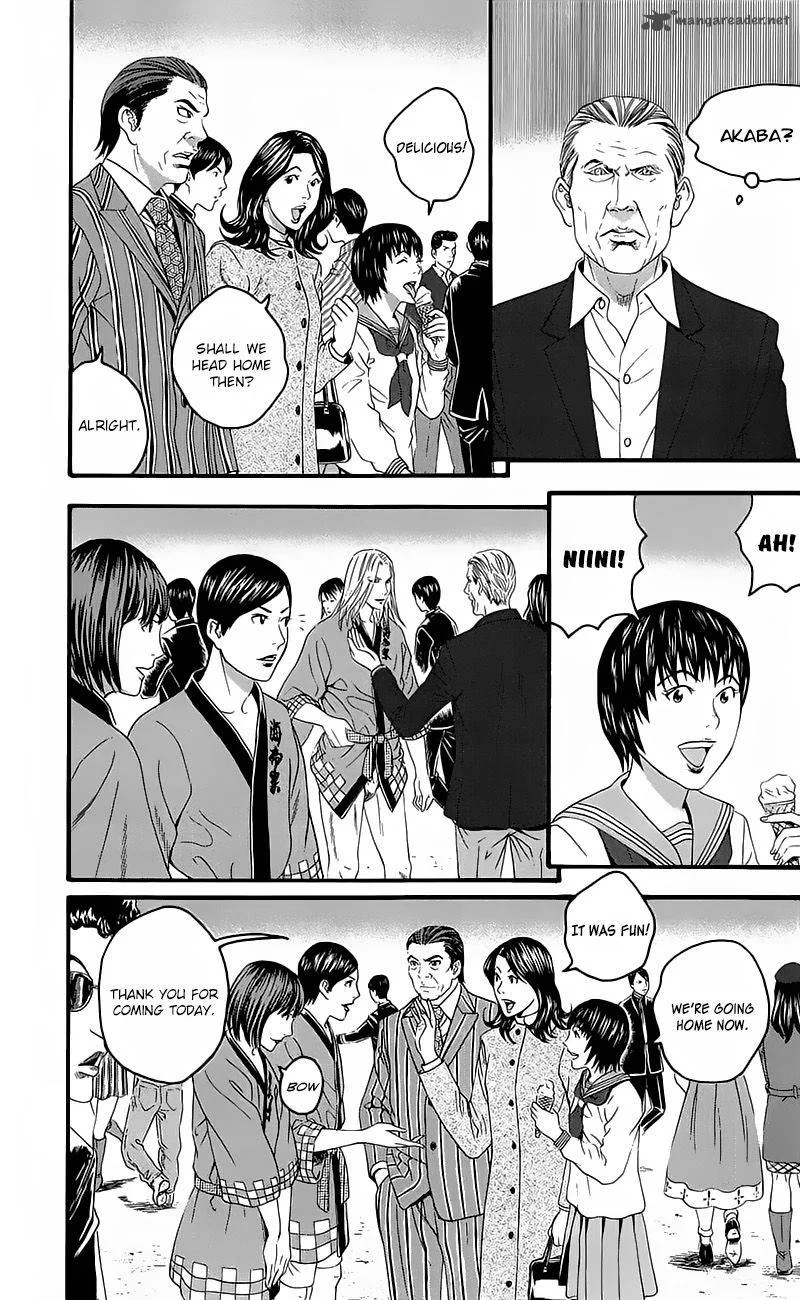 Teiichi no Kuni Chapter 14 page 19