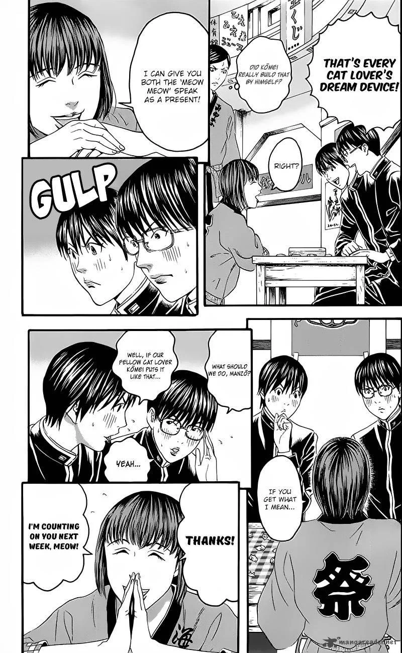 Teiichi no Kuni Chapter 14 page 15