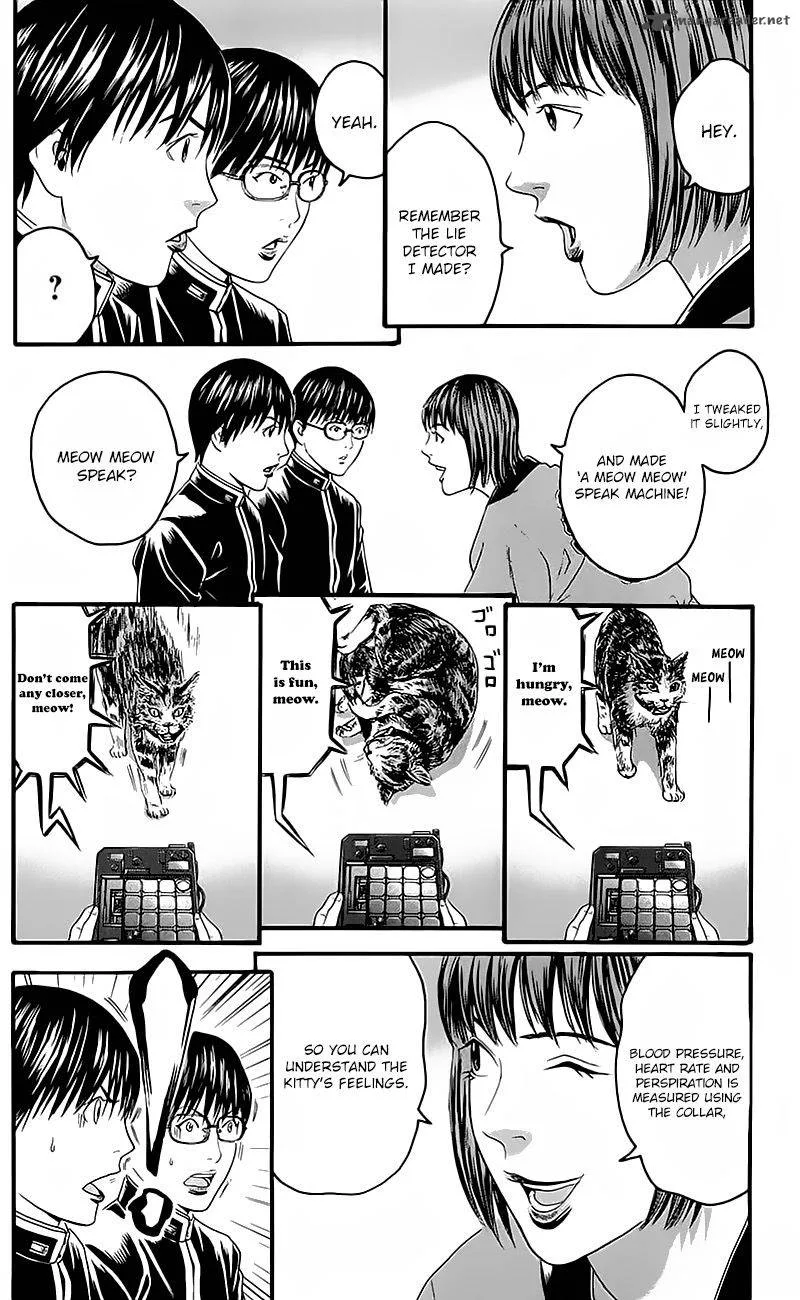 Teiichi no Kuni Chapter 14 page 14
