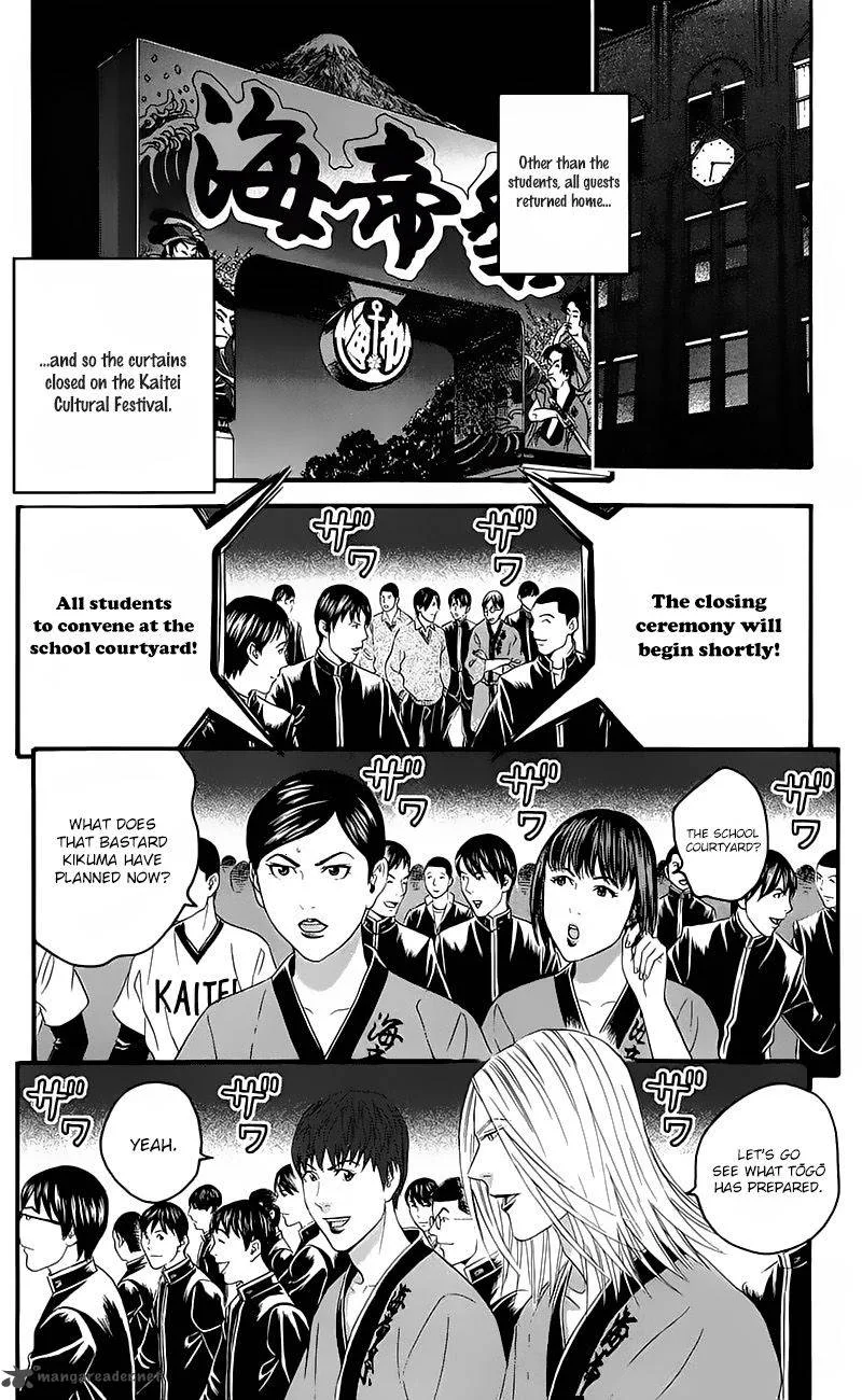 Teiichi no Kuni Chapter 14 page 32