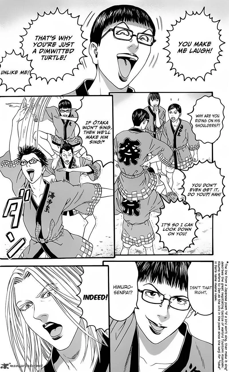 Teiichi no Kuni Chapter 14 page 6