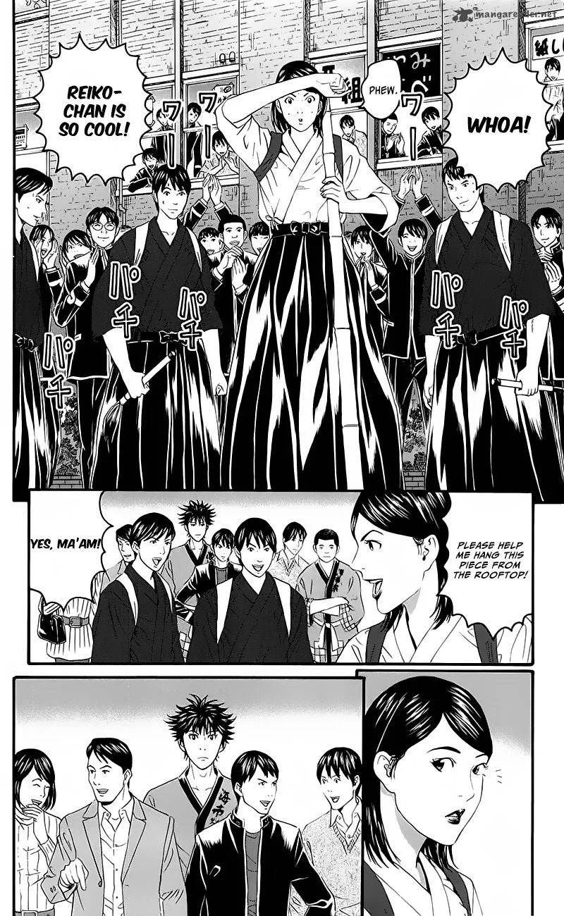 Teiichi no Kuni Chapter 14 page 24