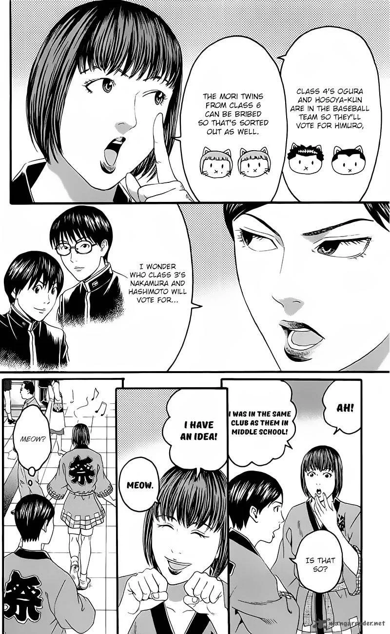 Teiichi no Kuni Chapter 14 page 10