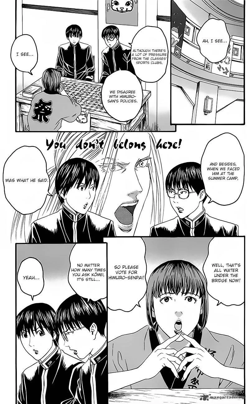 Teiichi no Kuni Chapter 14 page 13
