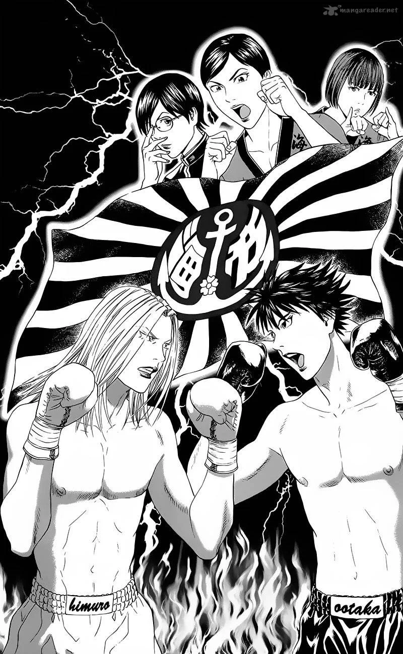 Teiichi no Kuni Chapter 14 page 3