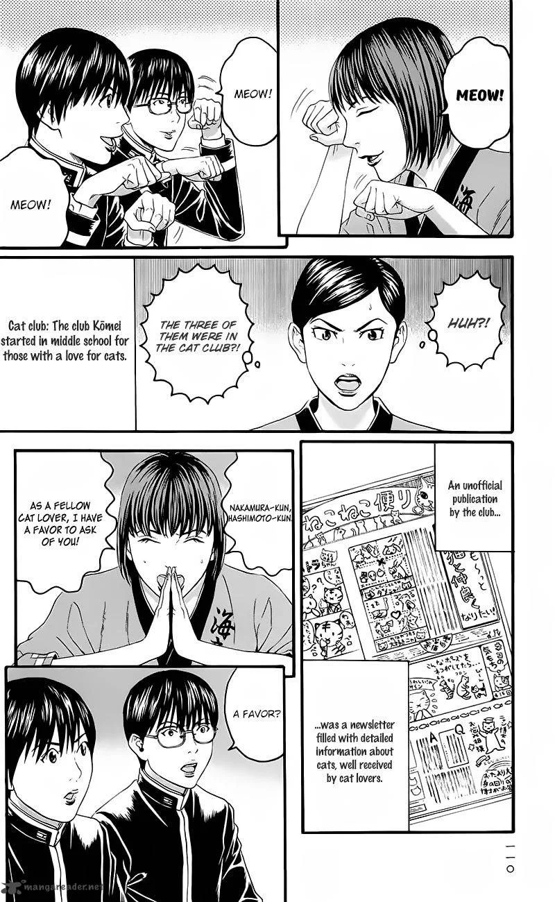 Teiichi no Kuni Chapter 14 page 12