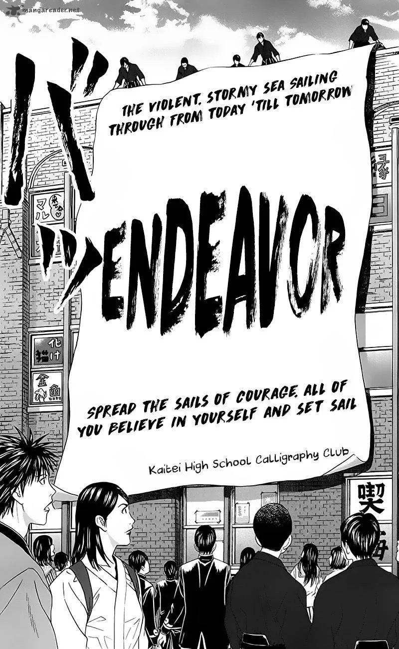 Teiichi no Kuni Chapter 14 page 30