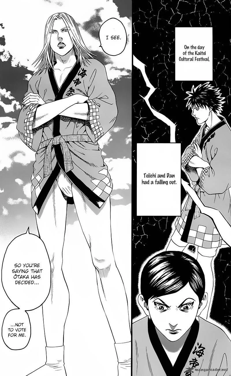 Teiichi no Kuni Chapter 14 page 4