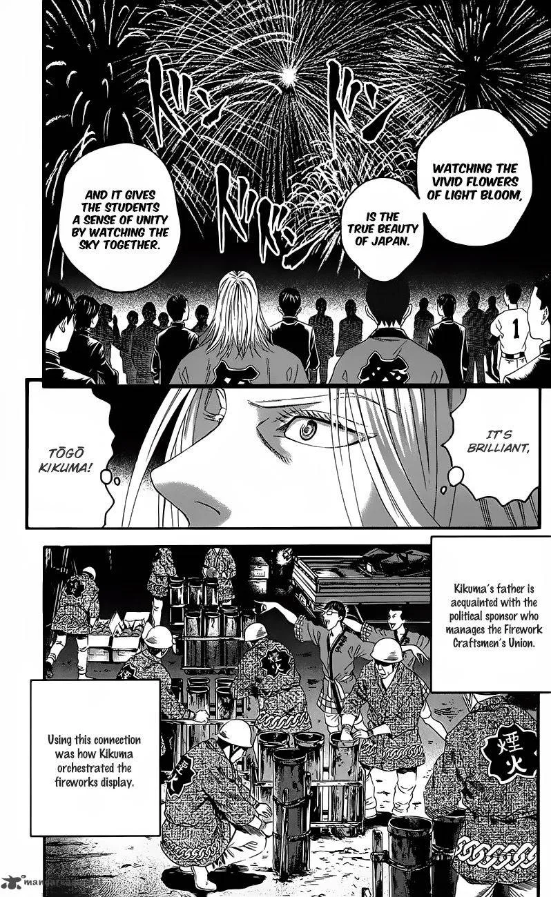Teiichi no Kuni Chapter 14 page 35