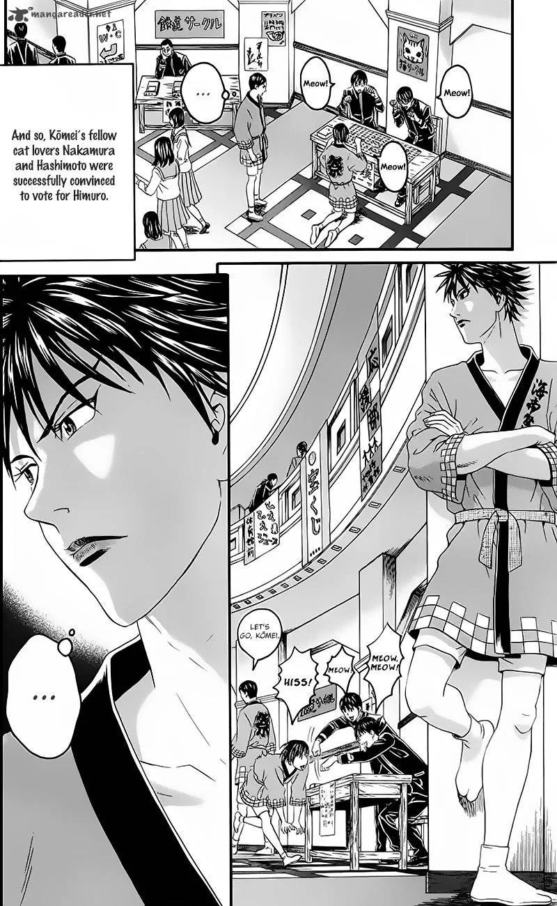 Teiichi no Kuni Chapter 14 page 16