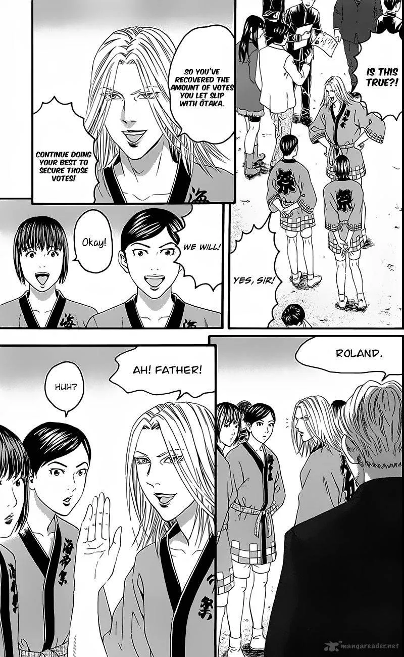 Teiichi no Kuni Chapter 14 page 17