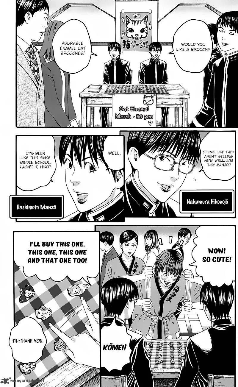 Teiichi no Kuni Chapter 14 page 11