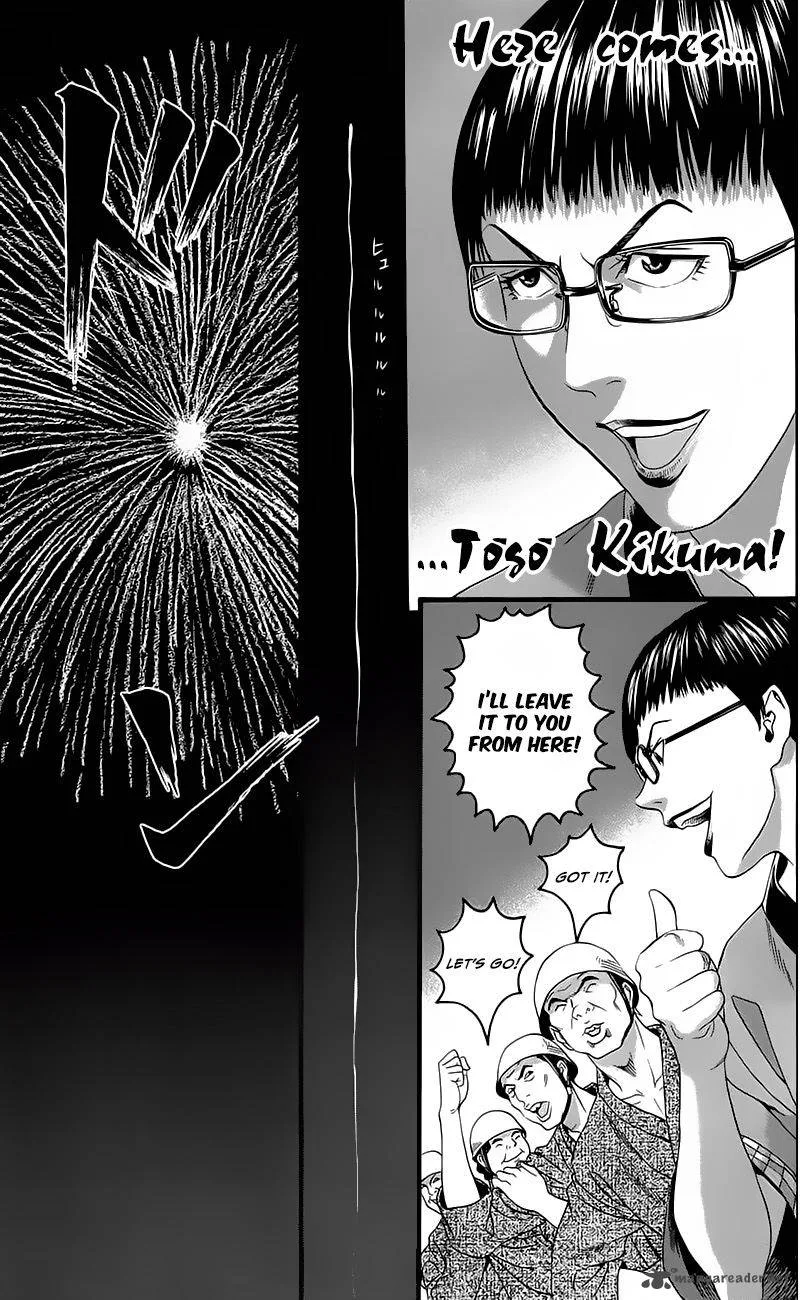 Teiichi no Kuni Chapter 14 page 33