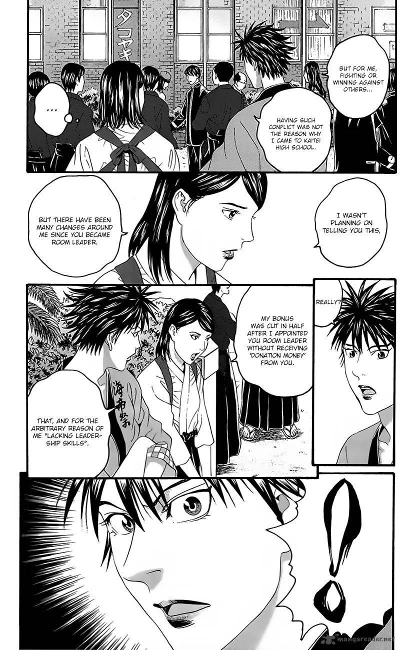 Teiichi no Kuni Chapter 14 page 27