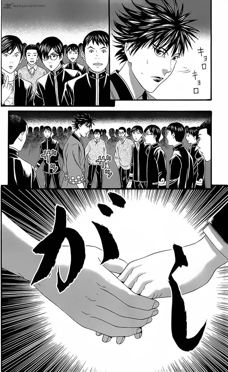 Teiichi no Kuni Chapter 14 page 43