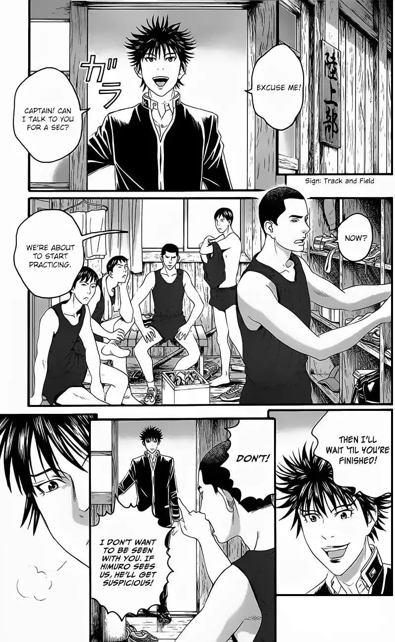 Teiichi no Kuni Chapter 15 page 6