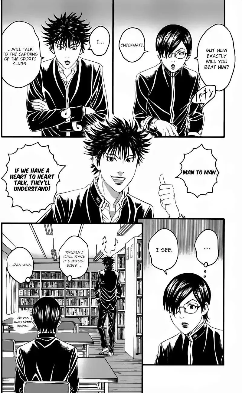 Teiichi no Kuni Chapter 15 page 5