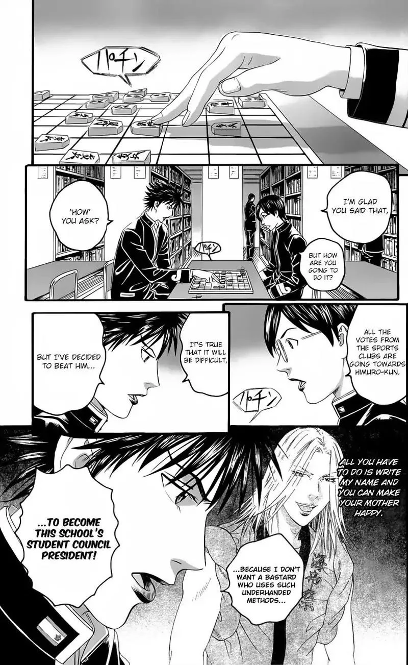 Teiichi no Kuni Chapter 15 page 4