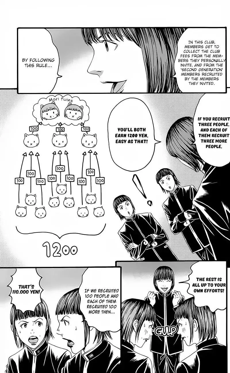 Teiichi no Kuni Chapter 15 page 16
