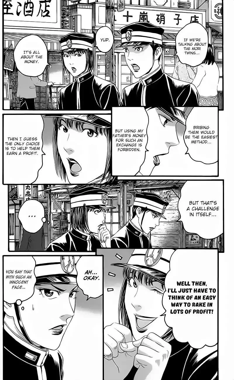 Teiichi no Kuni Chapter 15 page 11