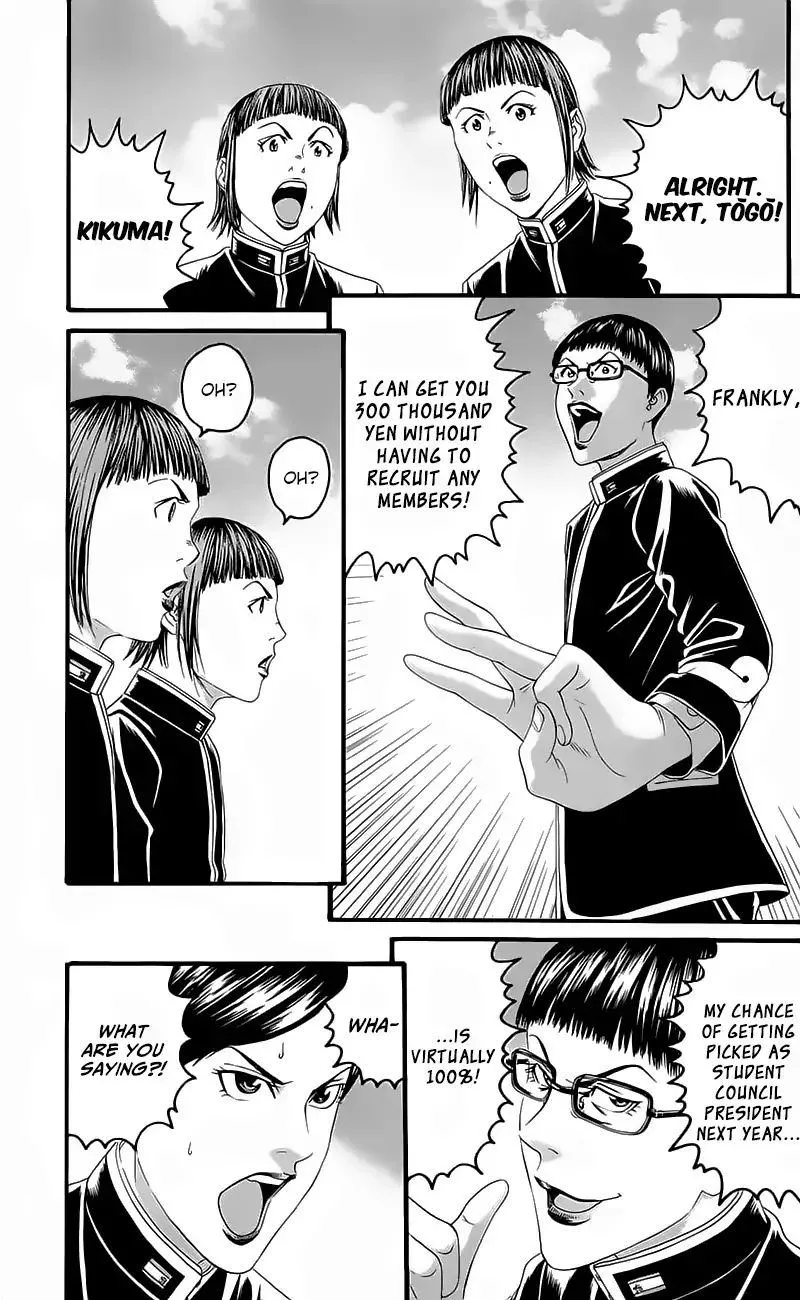 Teiichi no Kuni Chapter 15 page 18