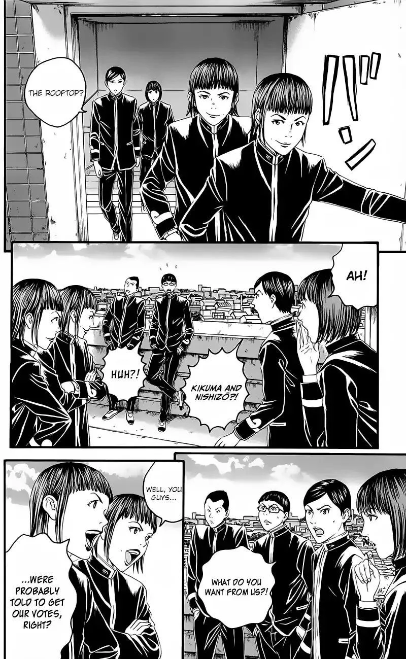 Teiichi no Kuni Chapter 15 page 13