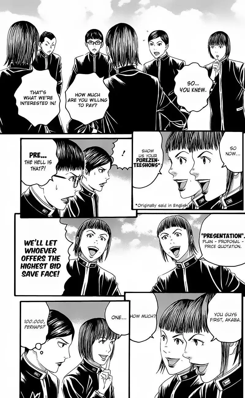 Teiichi no Kuni Chapter 15 page 14