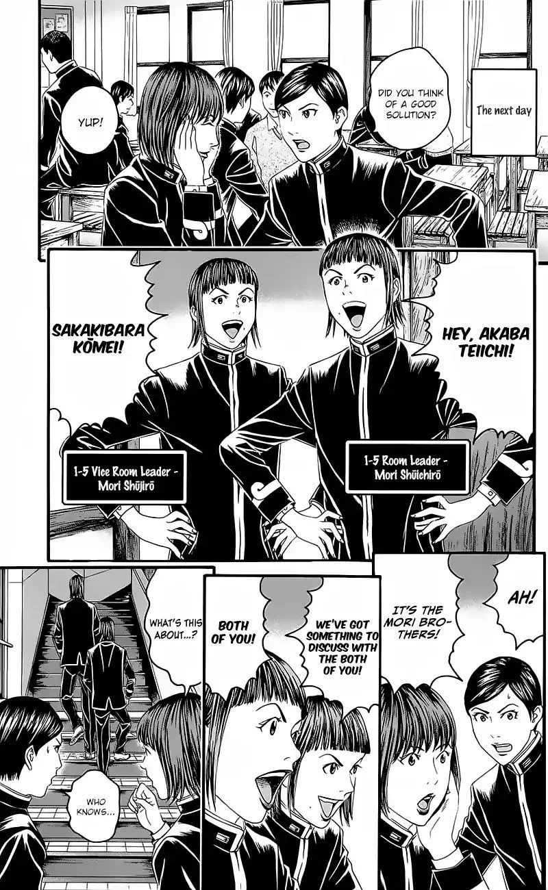 Teiichi no Kuni Chapter 15 page 12
