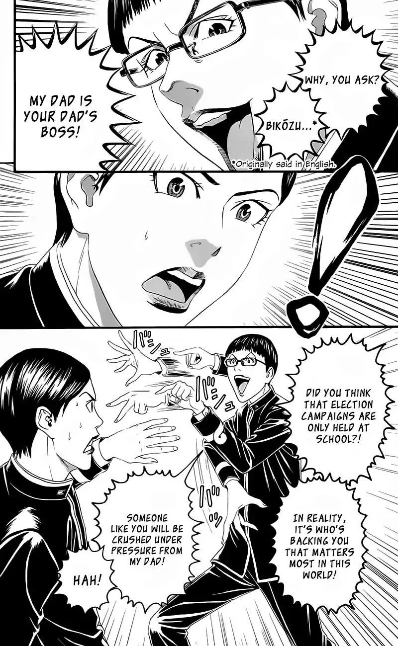 Teiichi no Kuni Chapter 15 page 19