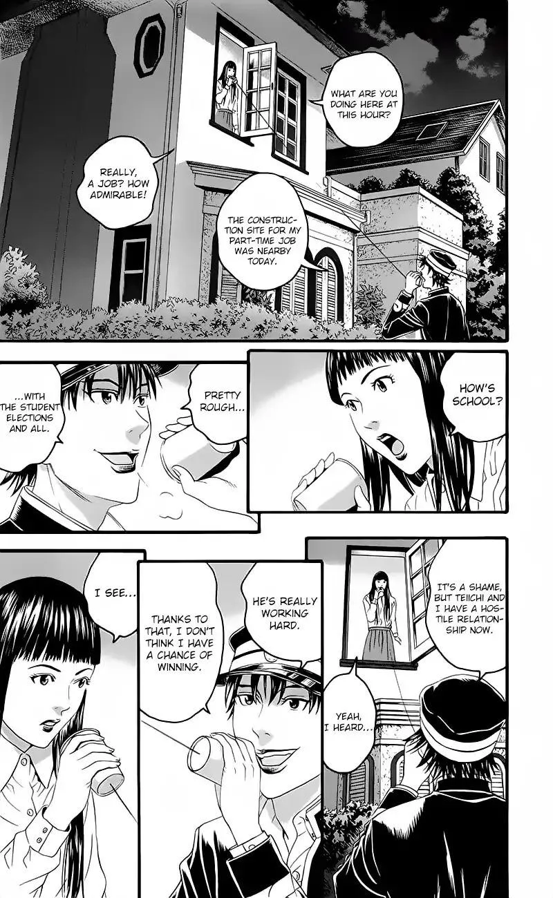 Teiichi no Kuni Chapter 15 page 31