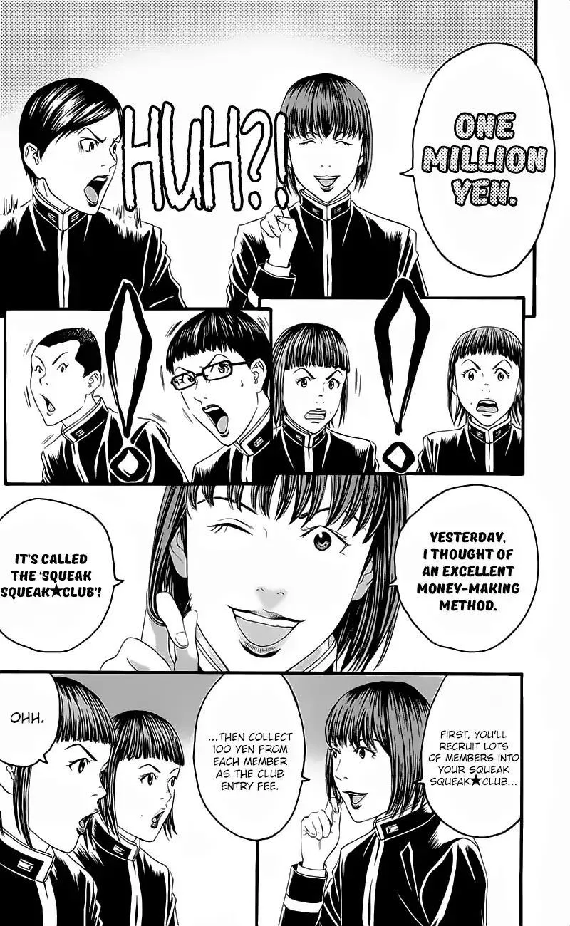 Teiichi no Kuni Chapter 15 page 15