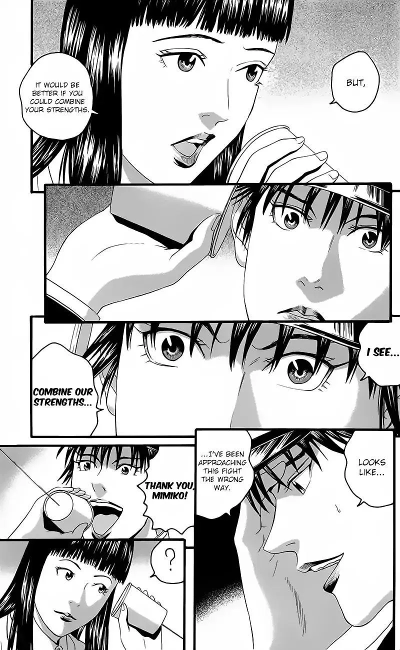 Teiichi no Kuni Chapter 15 page 32