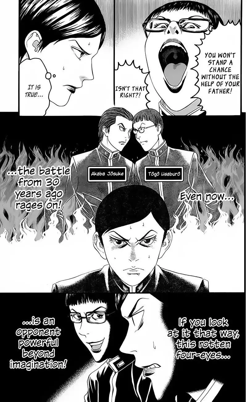 Teiichi no Kuni Chapter 15 page 20