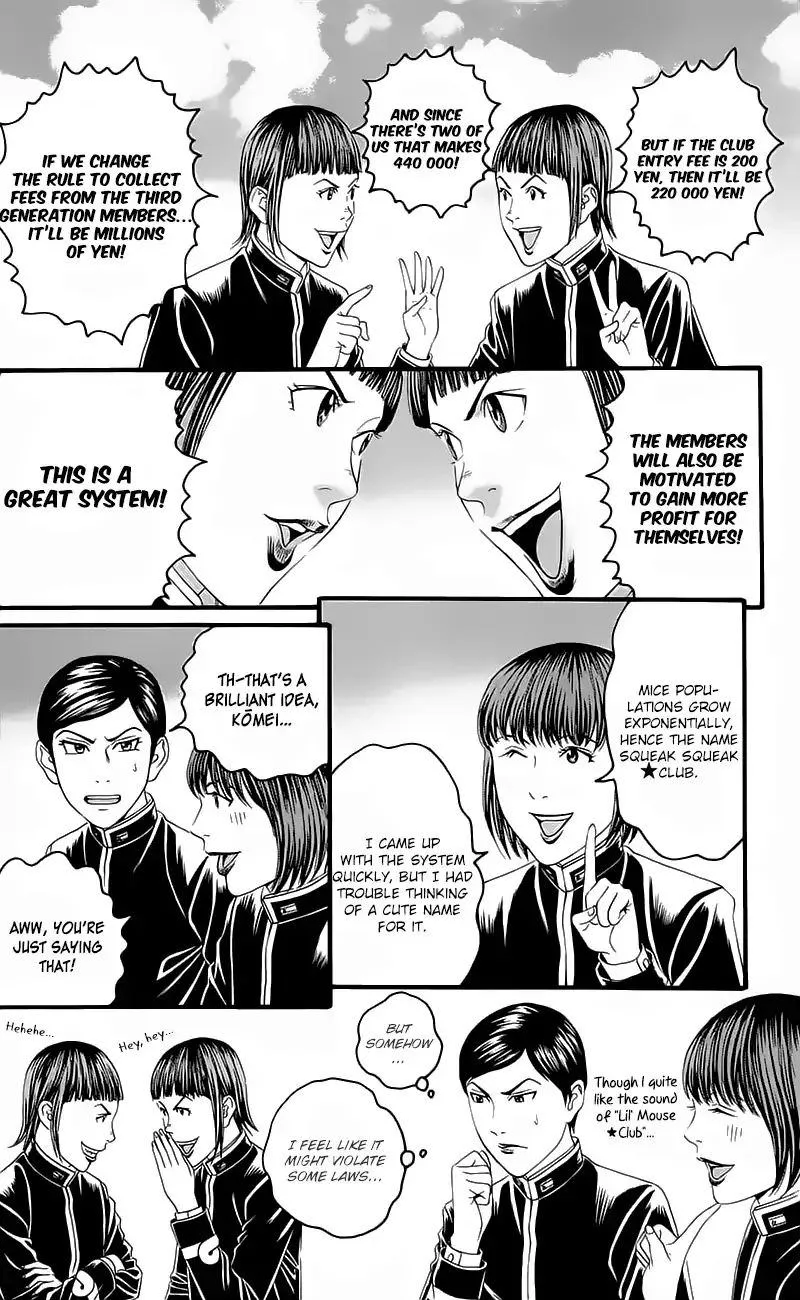 Teiichi no Kuni Chapter 15 page 17