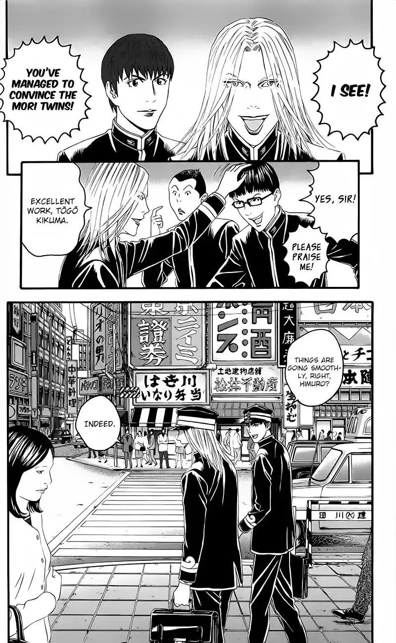 Teiichi no Kuni Chapter 15 page 25