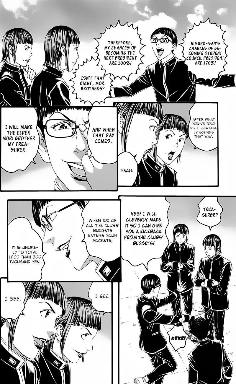 Teiichi no Kuni Chapter 15 page 21