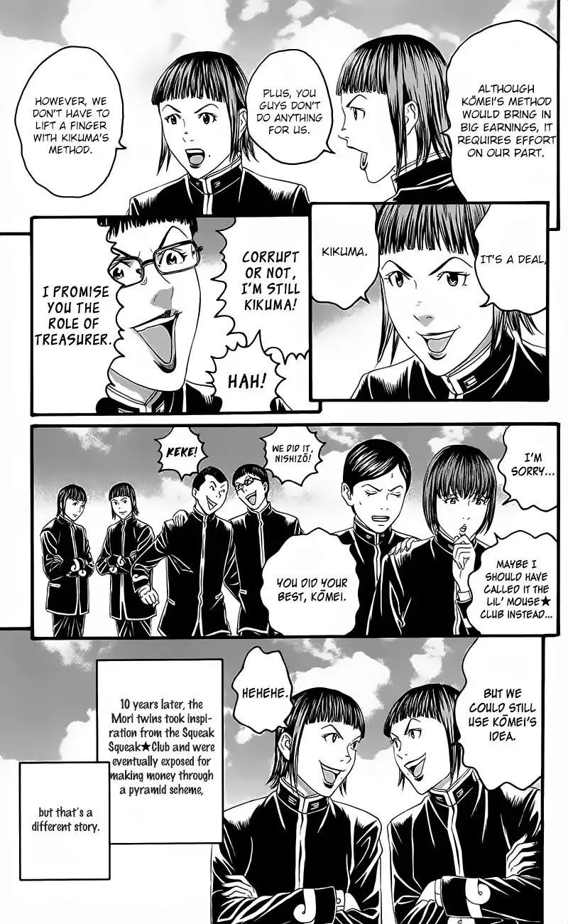 Teiichi no Kuni Chapter 15 page 24