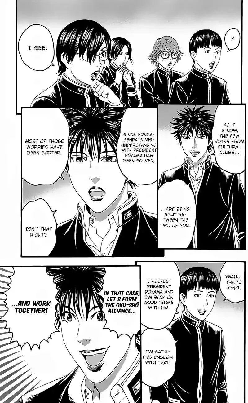 Teiichi no Kuni Chapter 15 page 40