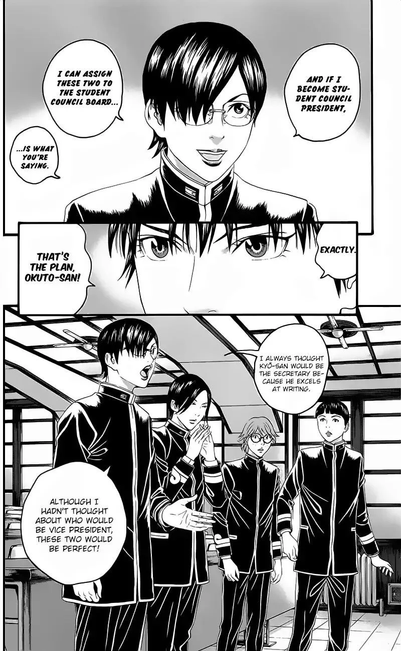 Teiichi no Kuni Chapter 15 page 41